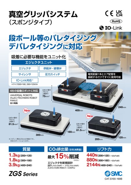 S100-169-ZGS