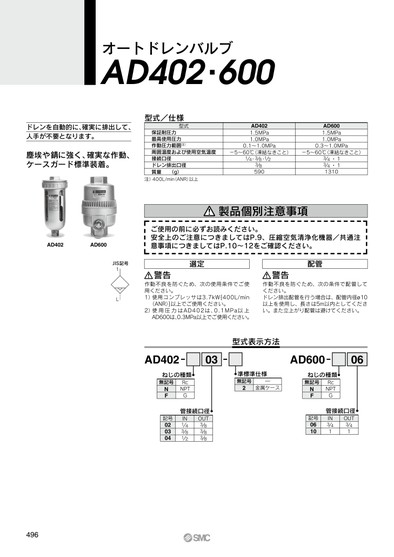  7 8 2 p0496 0497 ad402