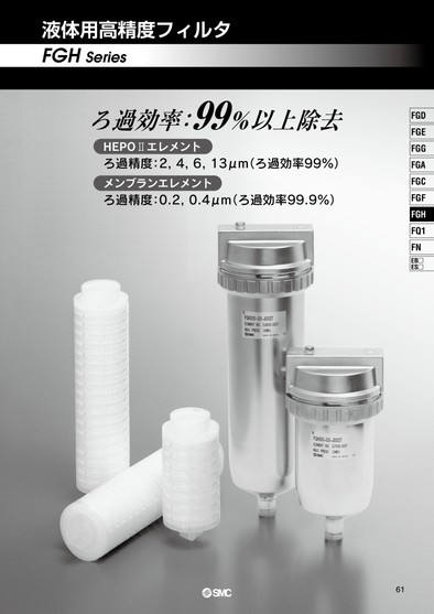 6-11-p0061-0073-fgh